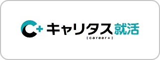 キャリタス