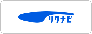 リクナビ